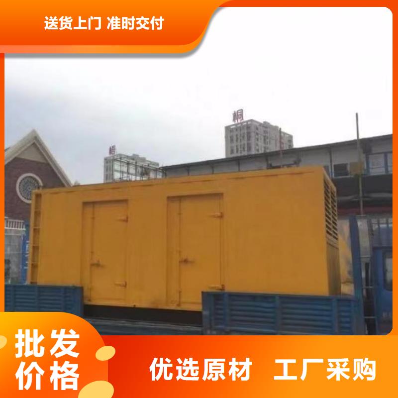 静音发电机出租发电机种类丰富