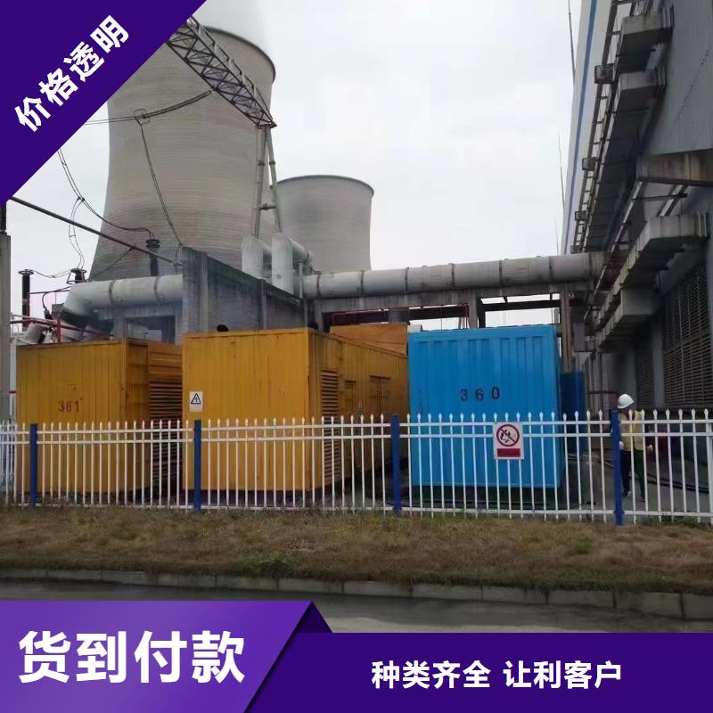静音发电机发电机租赁价格快速发货