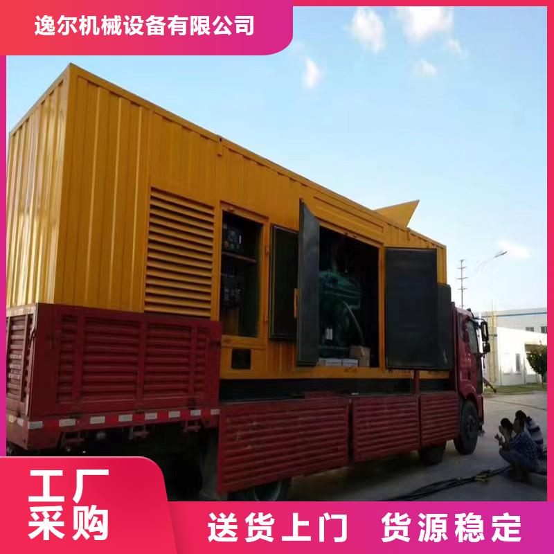 静音发电机【出租发电机】现货齐全售后无忧