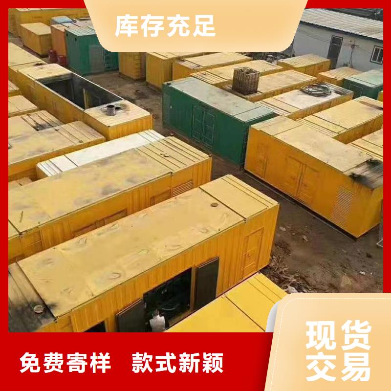 静音发电机静音发电机租赁免费询价