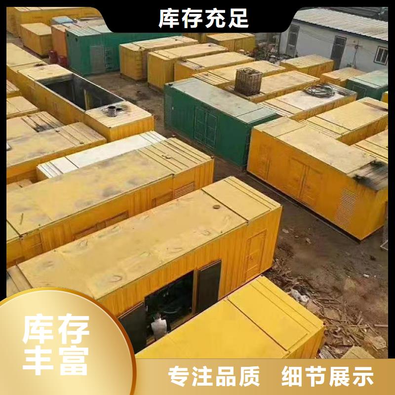 【静音发电机发电机租赁价格原厂制造】