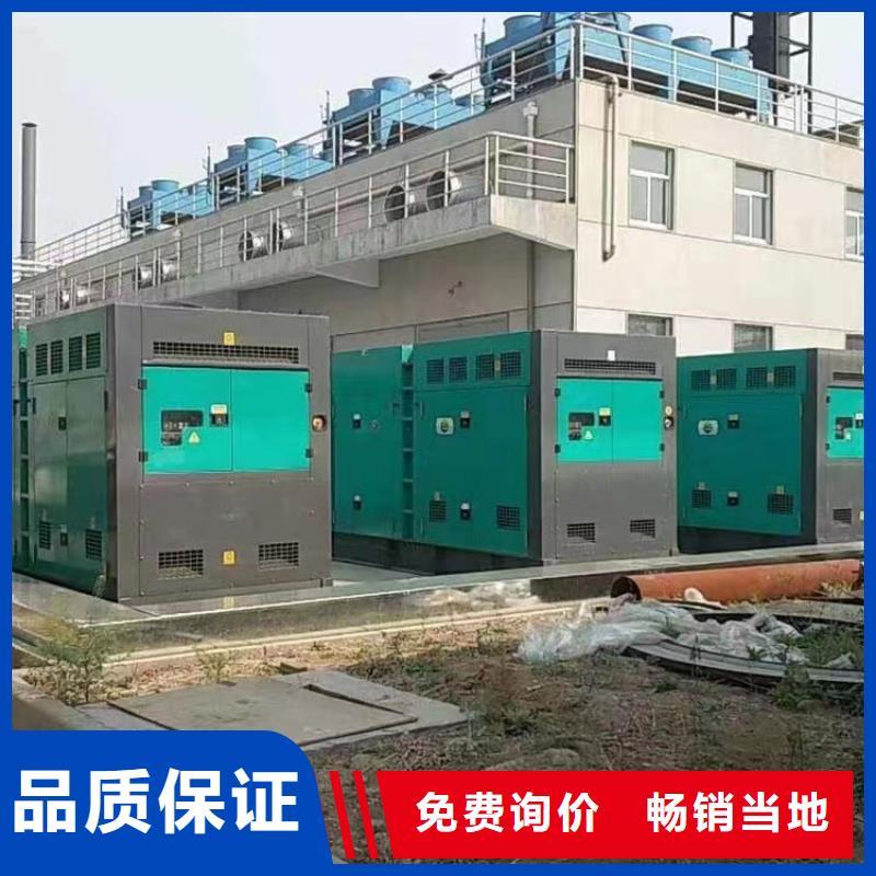 静音发电机进口发电机回收快捷物流