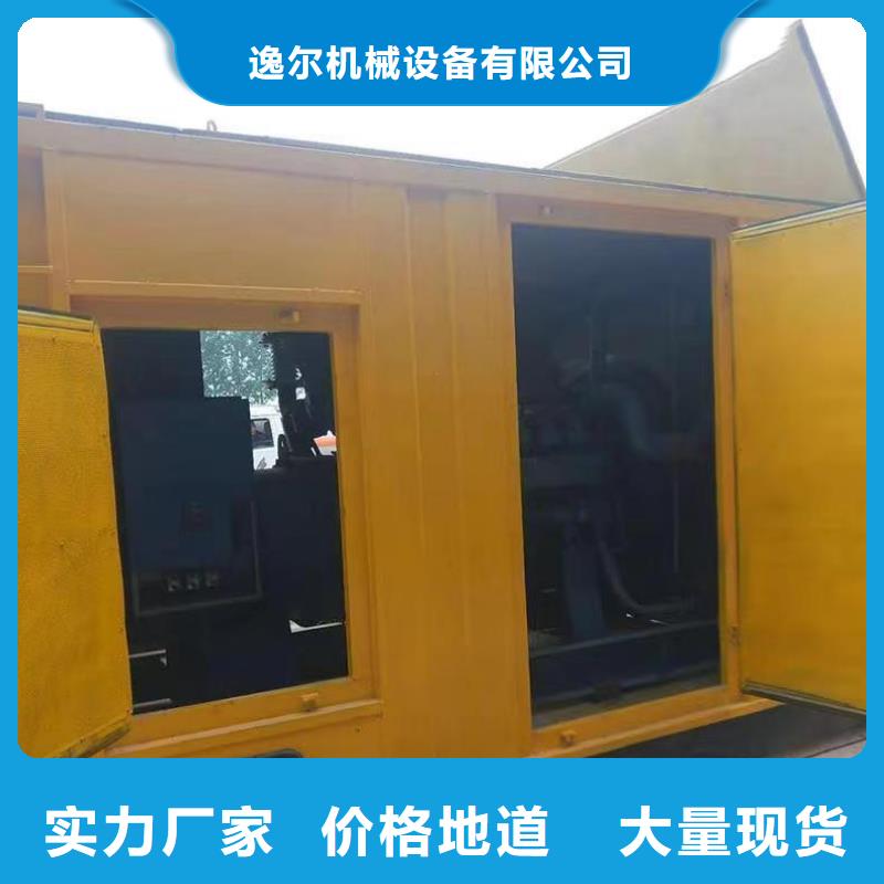 静音发电机发电机回收严格把关质量放心