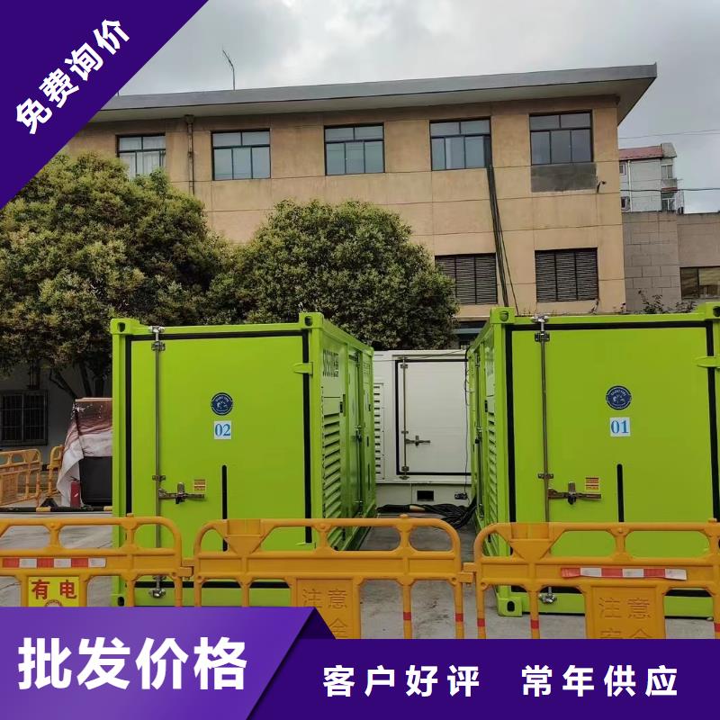 【静音发电机】发电机租赁价格符合行业标准