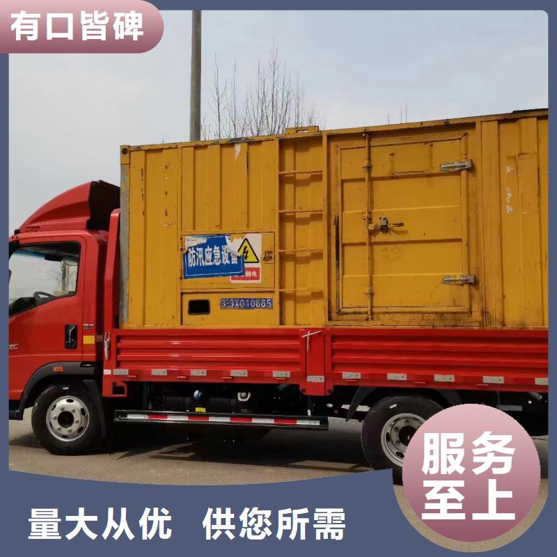 静音发电机【柴油发电机回收】好品质选我们