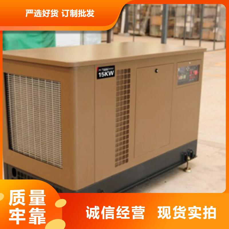 静音发电机【柴油发电机回收】好品质选我们