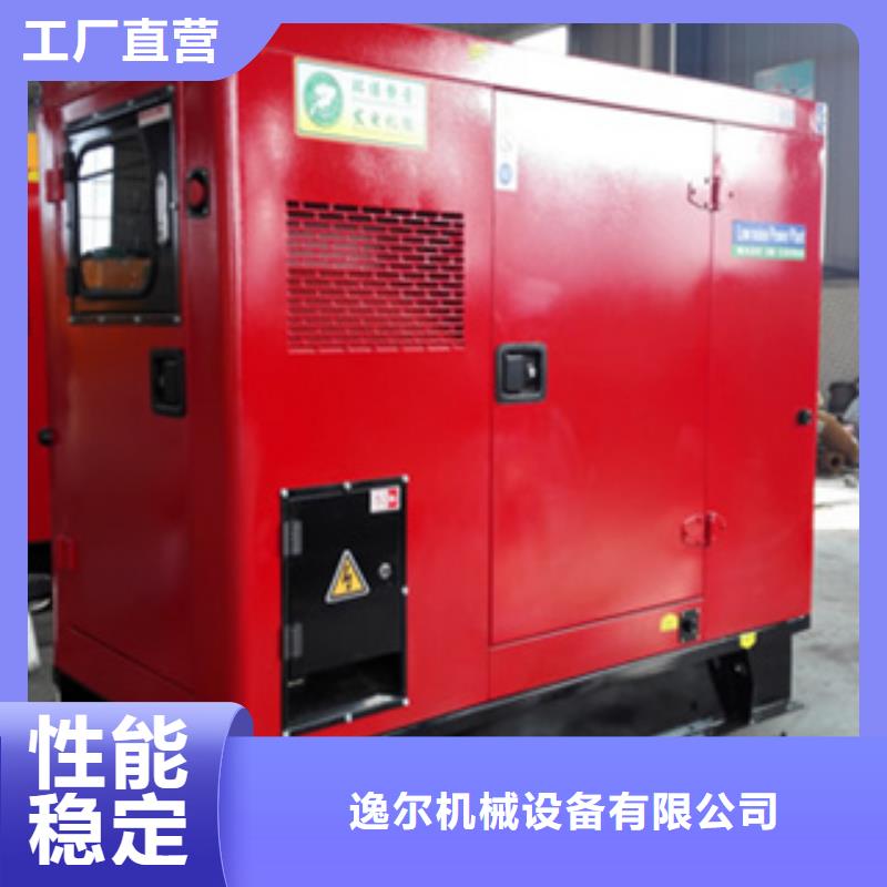静音发电机【柴油发电机回收】好品质选我们
