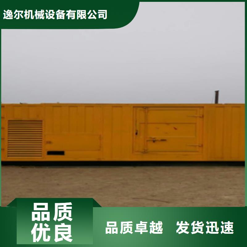 静音发电机柴油发电机回收质量不佳尽管来找我