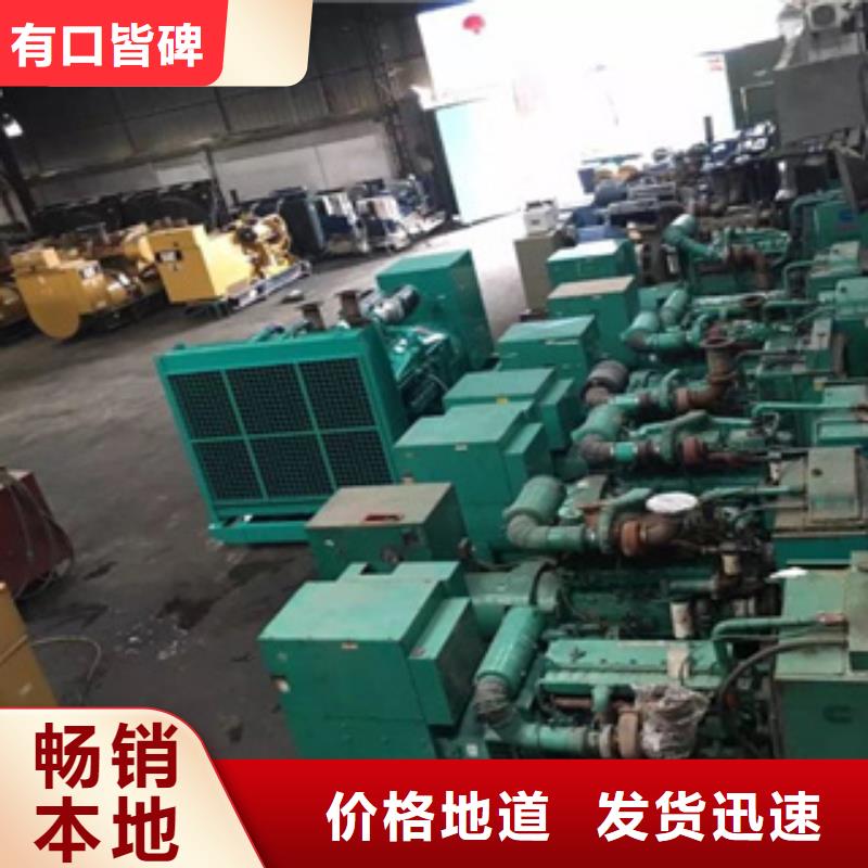 柴油发电机-发电机回收厂家实力大