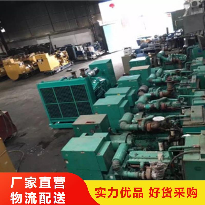柴油发电机【出租发电机】按需定做