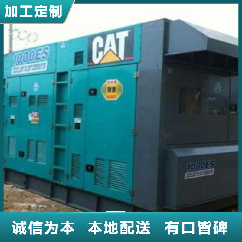 柴油发电机-发电机回收厂家实力大