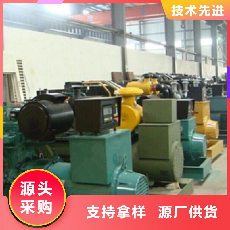 柴油发电机【出租发电机】按需定做
