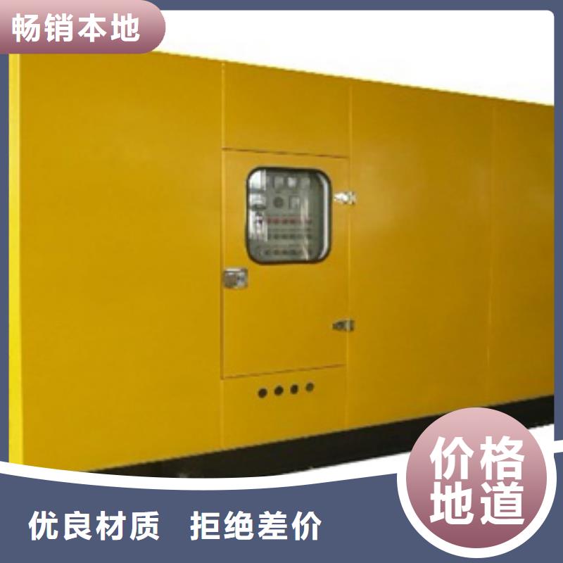 【柴油发电机_发电机租赁价格专业按需定制】