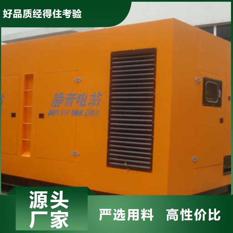 柴油发电机,租赁1200千瓦发电机经验丰富质量放心