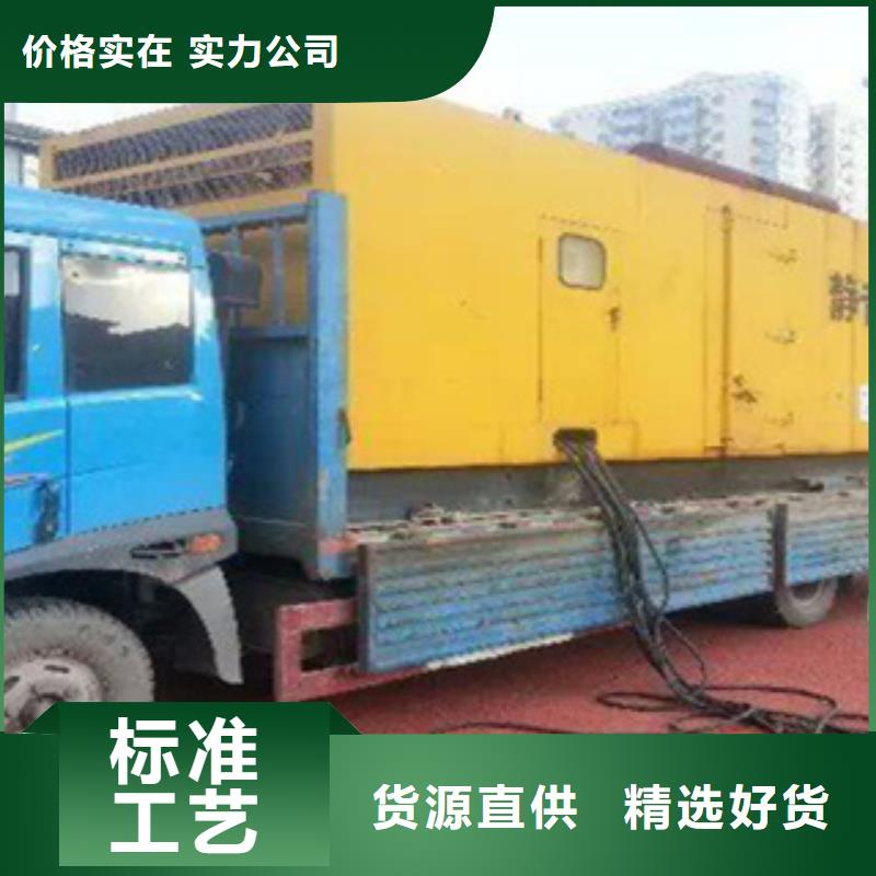 柴油发电机-发电机租赁量大更优惠