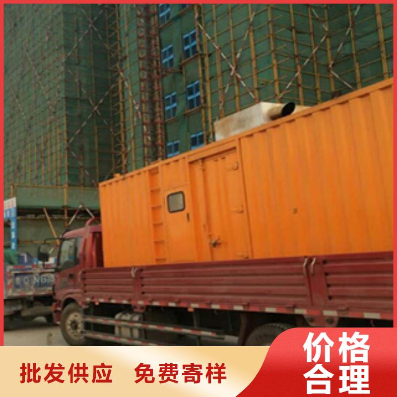 柴油发电机_【出租发电机】种类齐全