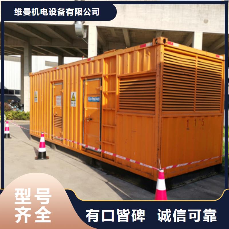 租赁应急发电车含电缆含运费