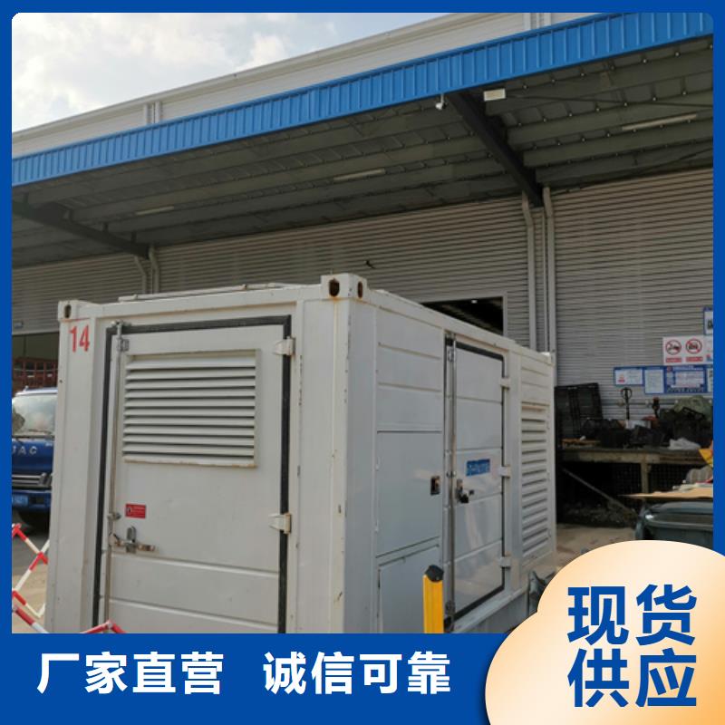 50KW发电机出租联系电话本地厂家