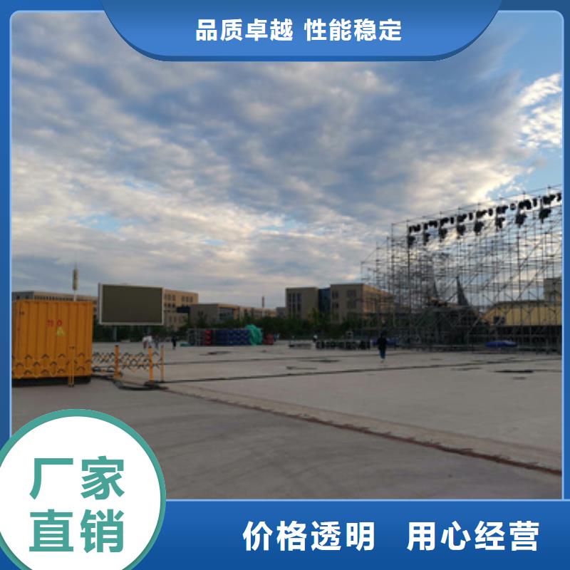 高压发电车出租