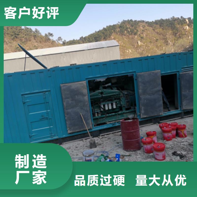 出租发电机