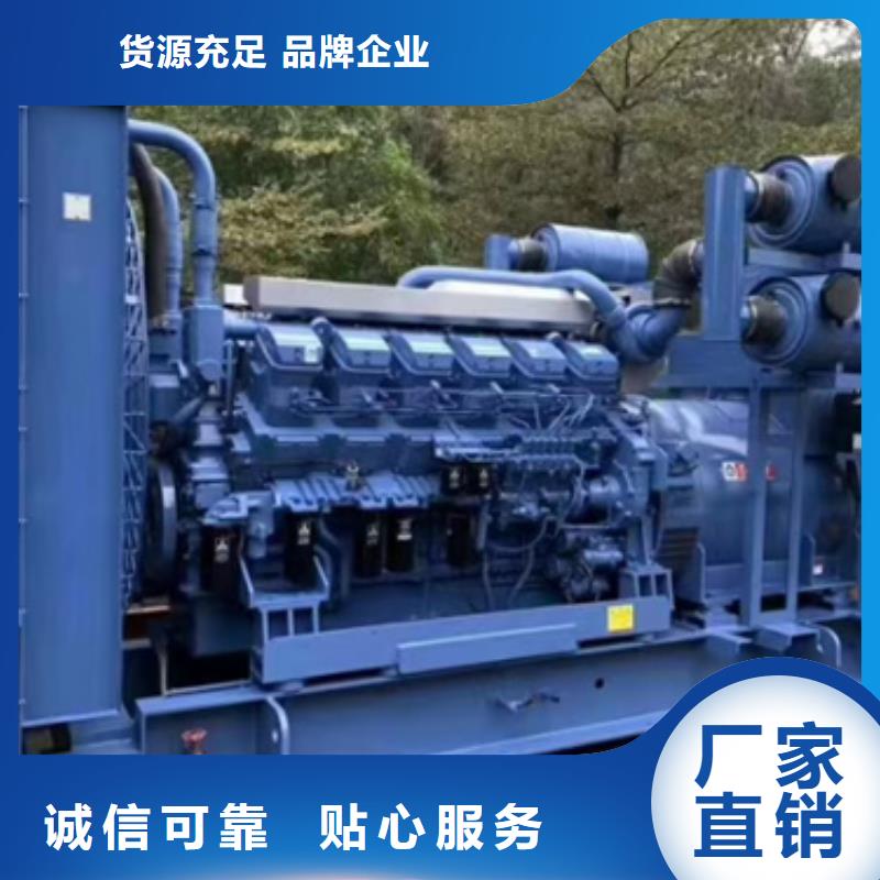 出租环保发电机含电缆含运费