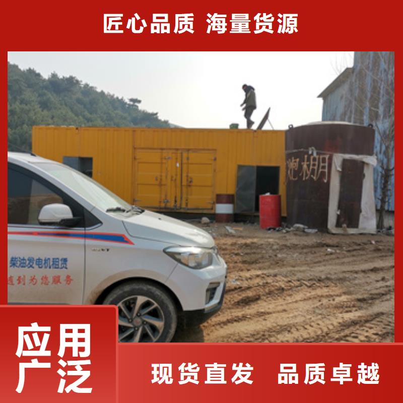 出租静音箱发电机含电缆含运费