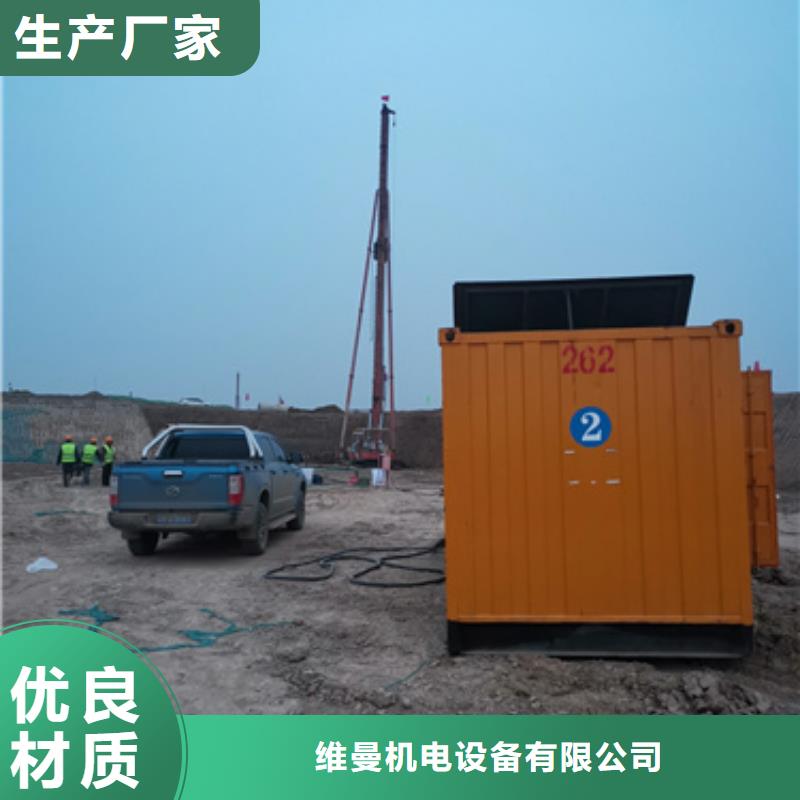 出租发电机公司