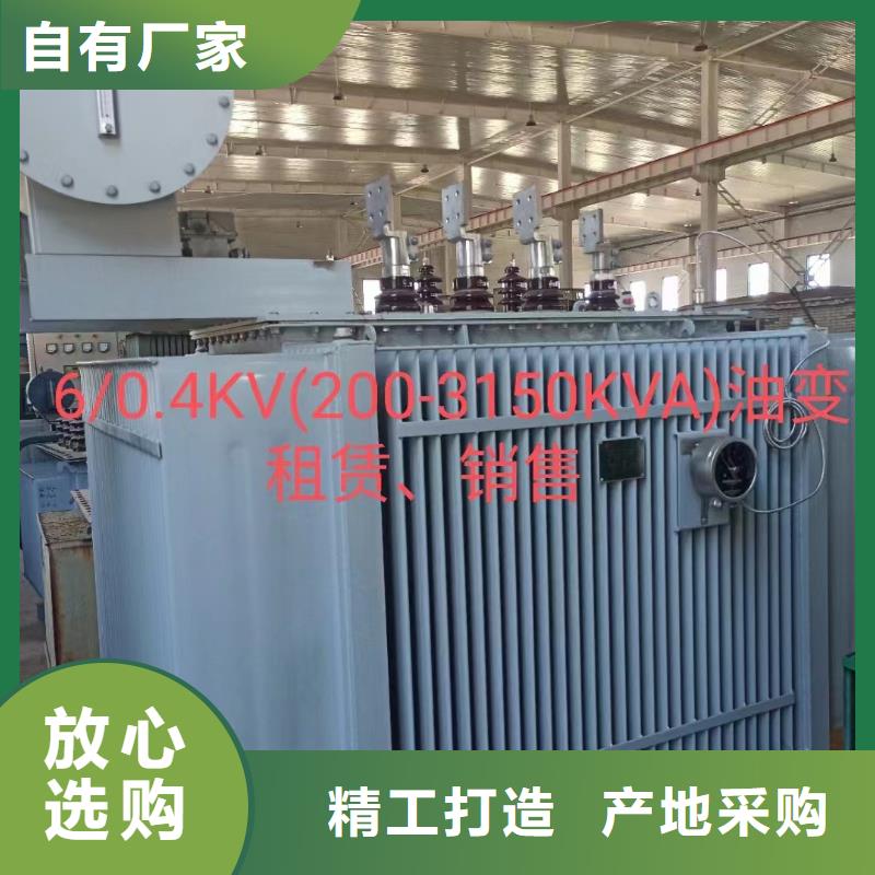 应急电源车出租含电缆运费含税24小时发货