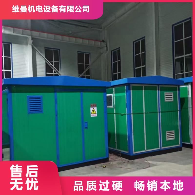 出租静音箱发电机含运费