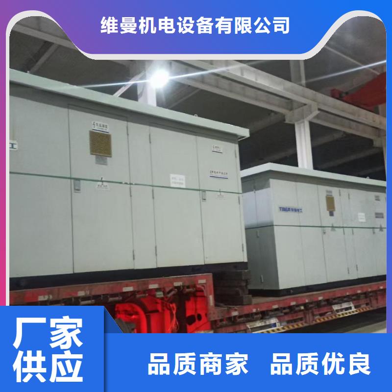 出租箱变含运费