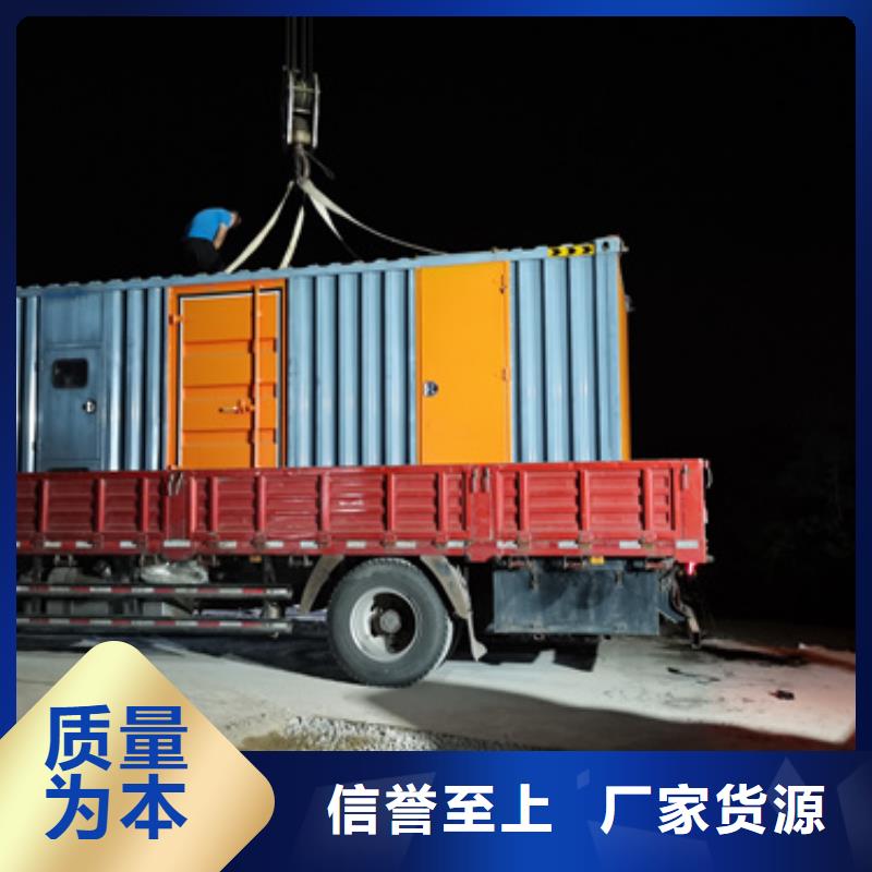 发电车租赁发货快信赖含运费
