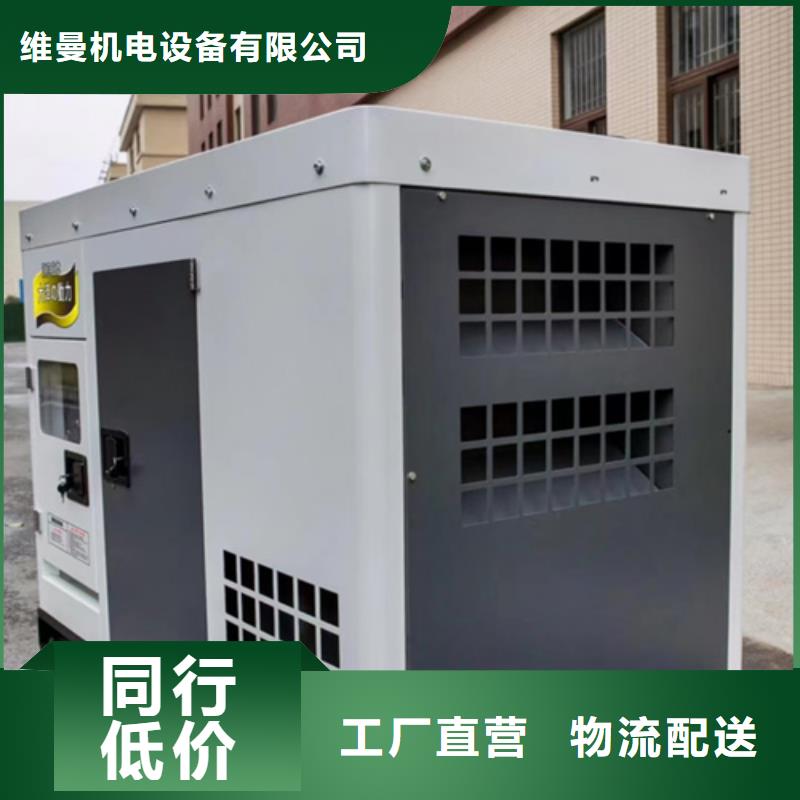 发电车租赁发货快信赖含运费