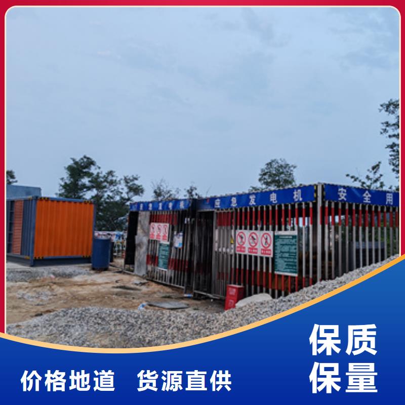 600KW电源车租赁口碑好信息