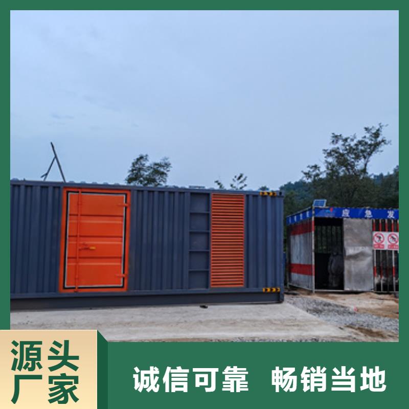 发电车出租发货快信赖含运费