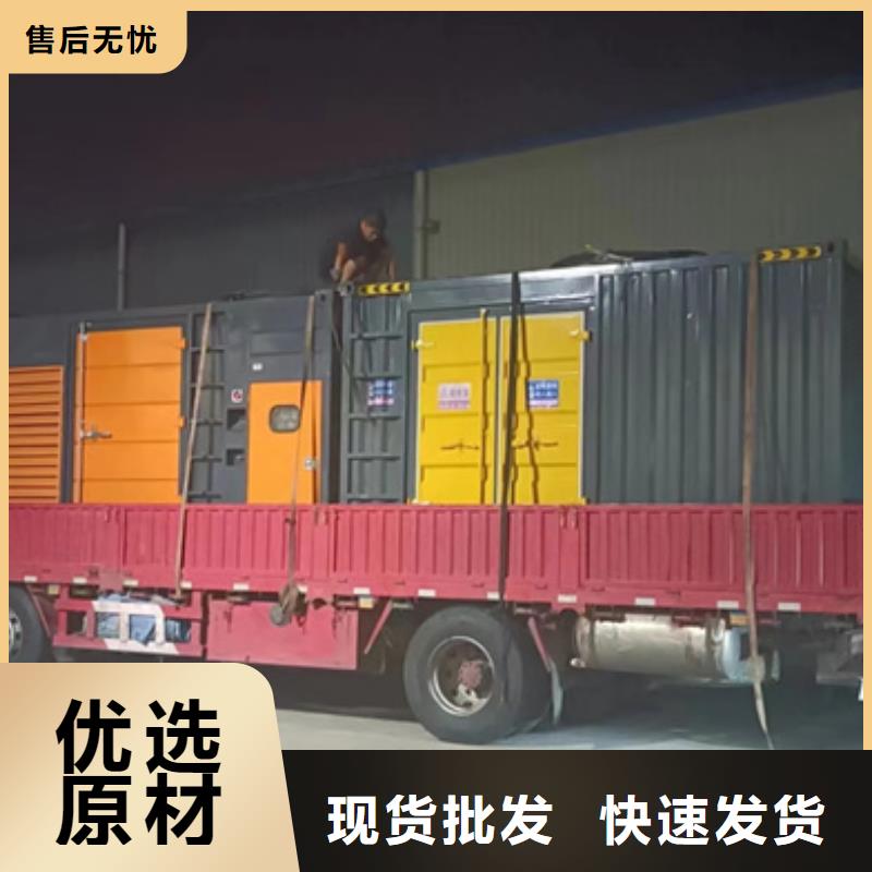 租发电机发货快信赖含运费