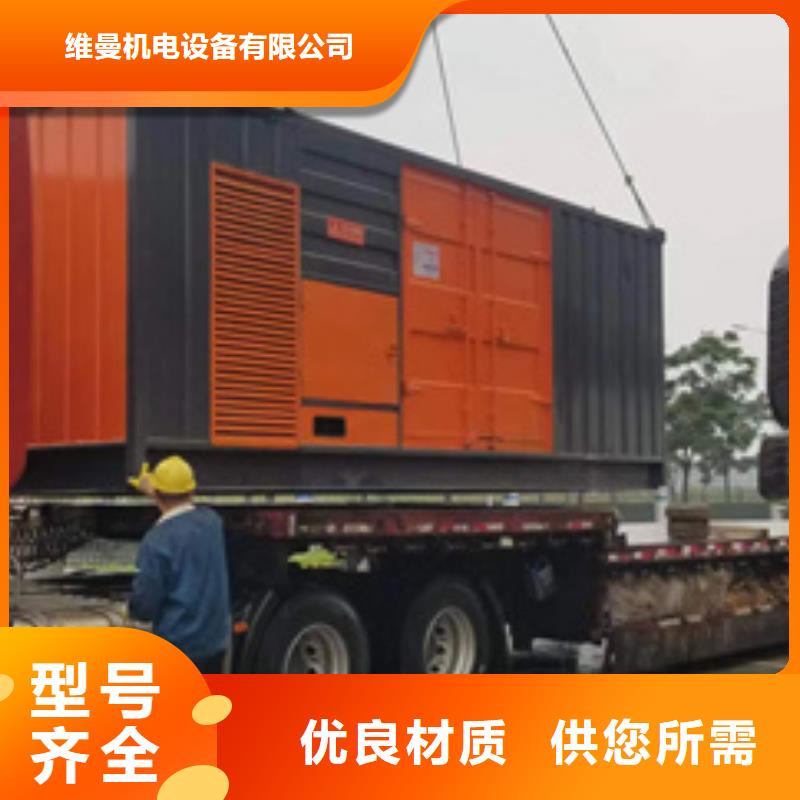 临时变电站租赁