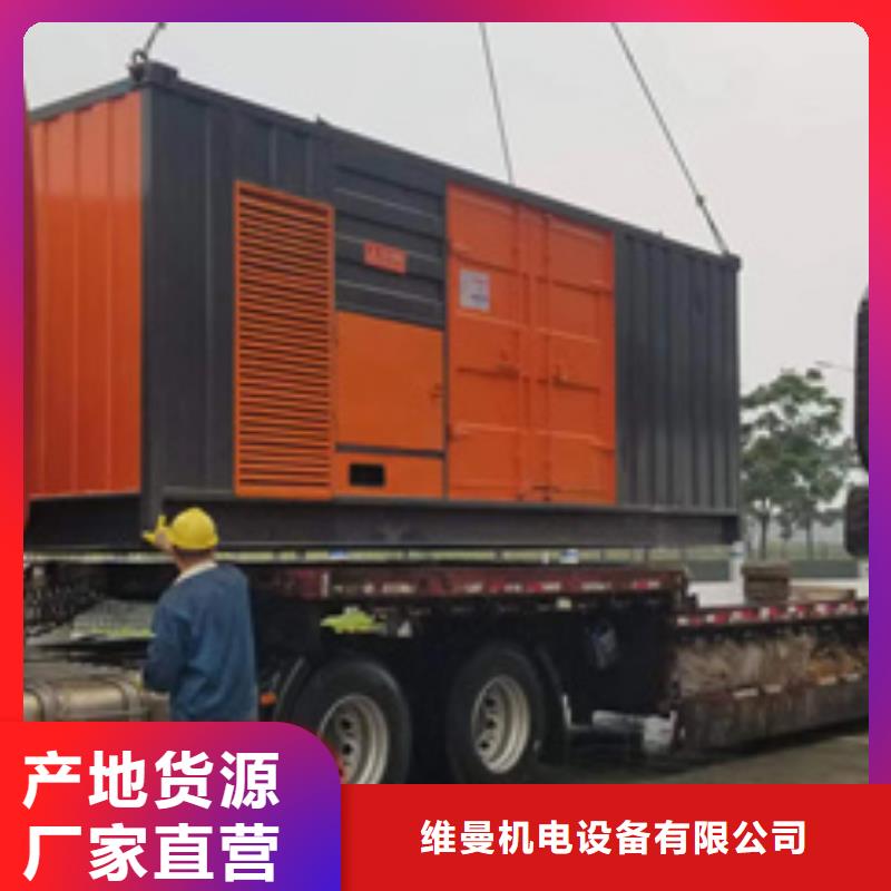 租应急电源车发货快信赖含运费