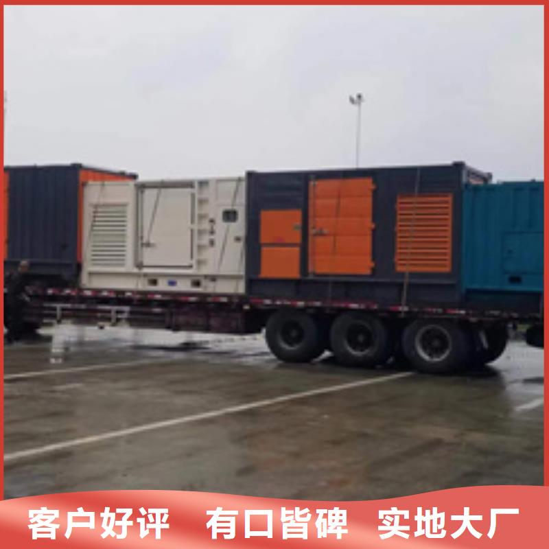 发电机租赁发货快信赖含运费