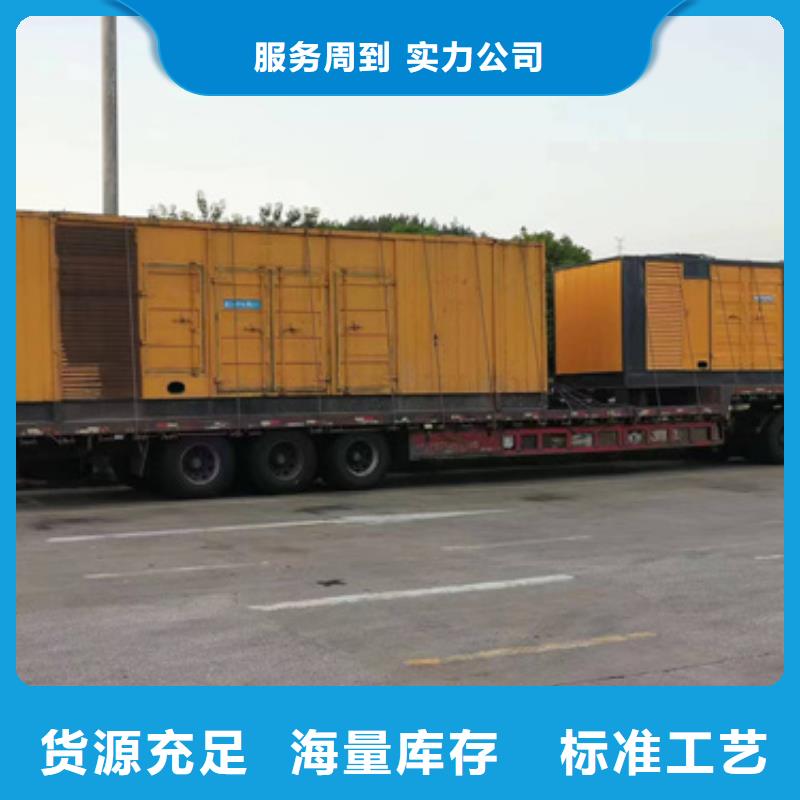 10KV发电机租赁