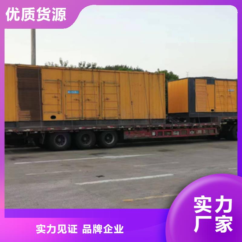 柴油发电机包运费