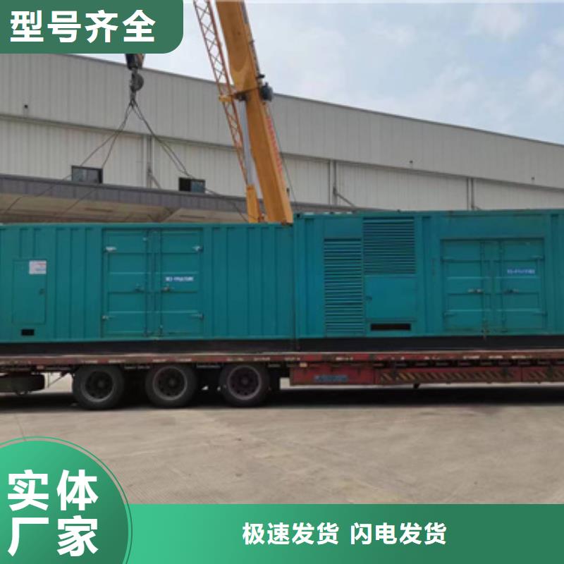 发电机租赁厂家发货快信赖含运费