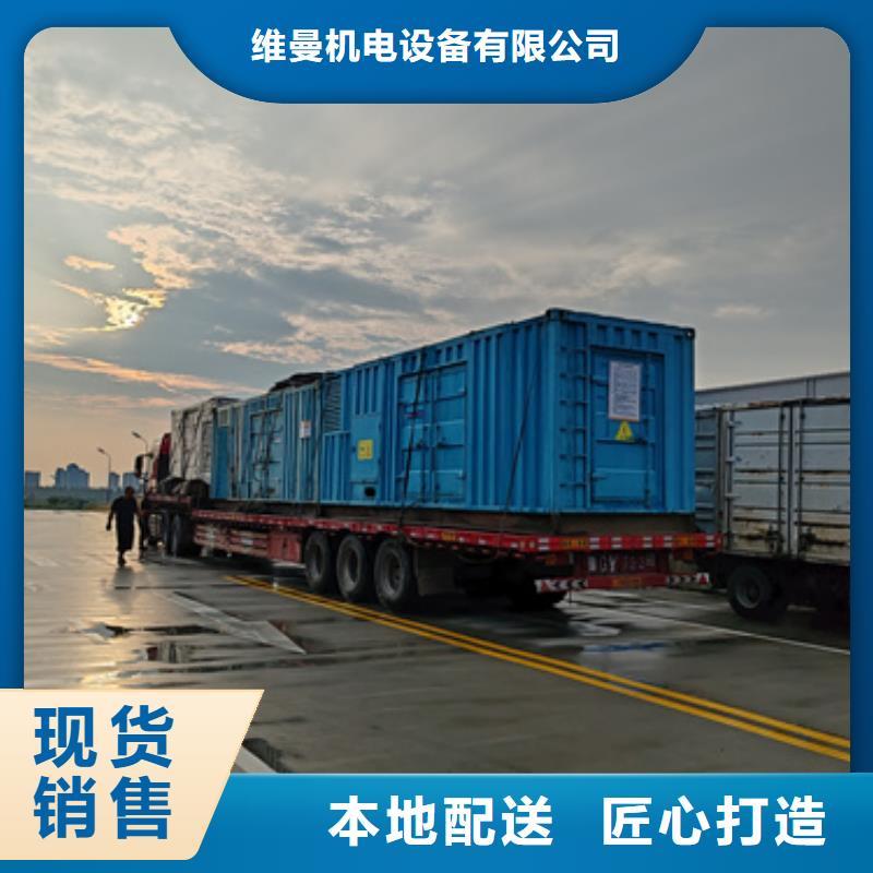 600KW发电机出租发货快信赖含运费