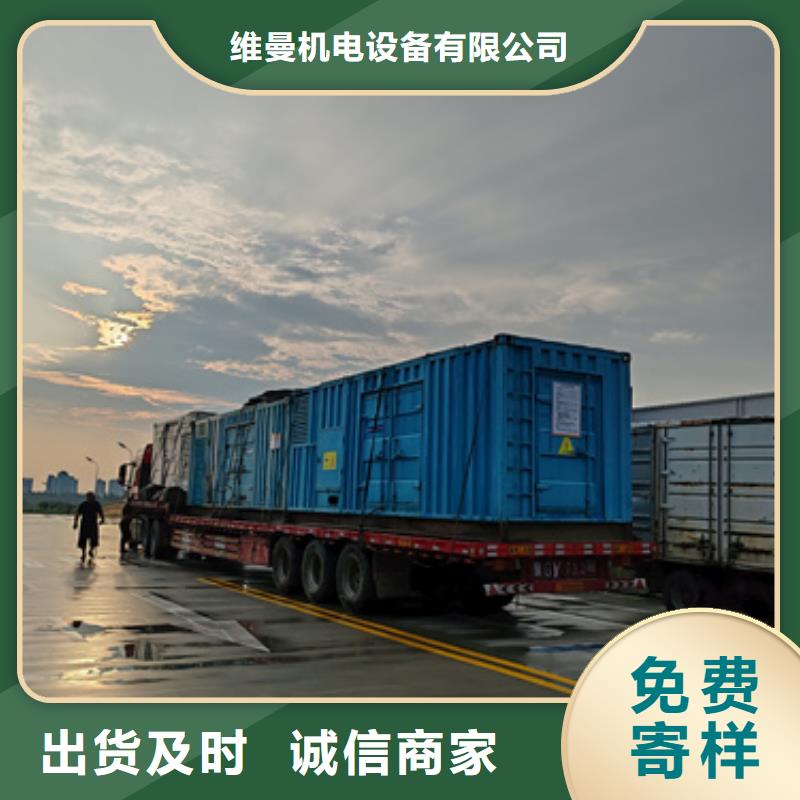 出租箱变含运费
