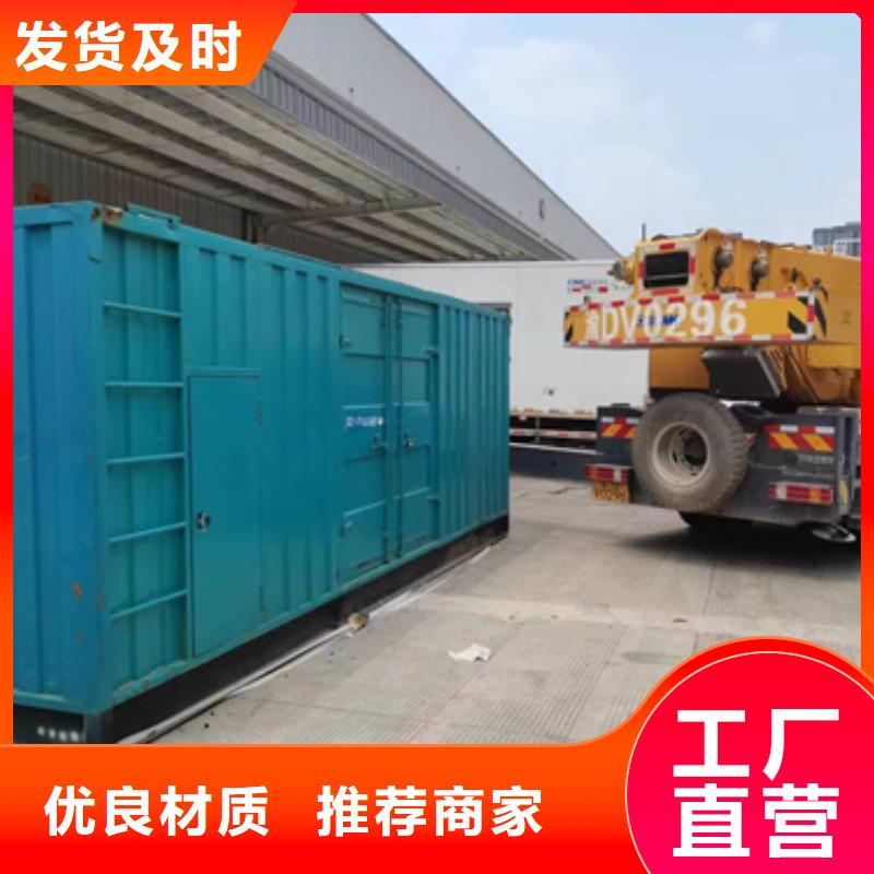 发电机出租公司发货快信赖含运费