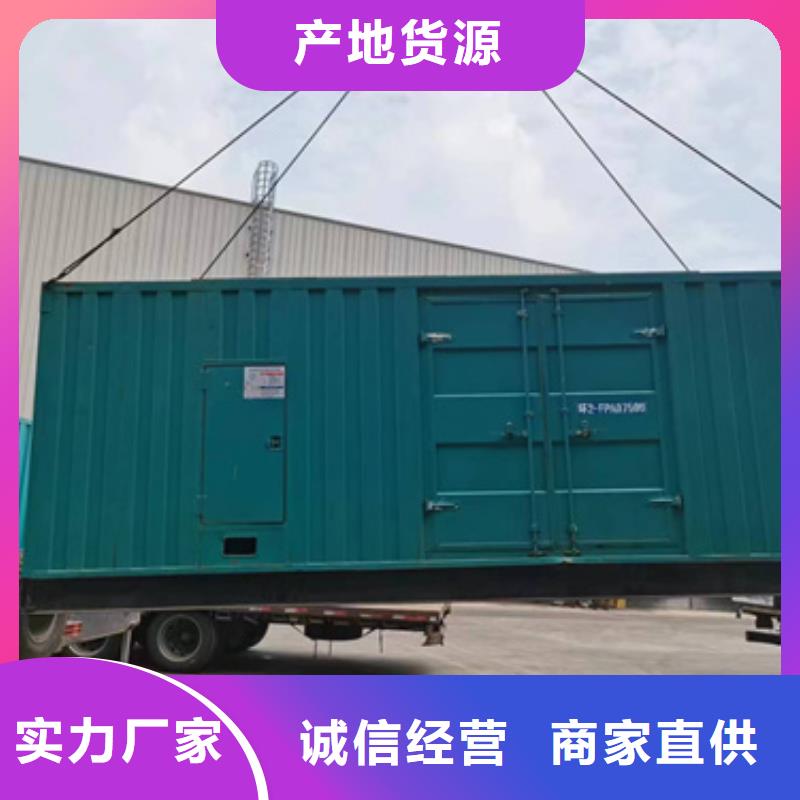 应急发电车租赁发货快信赖含运费