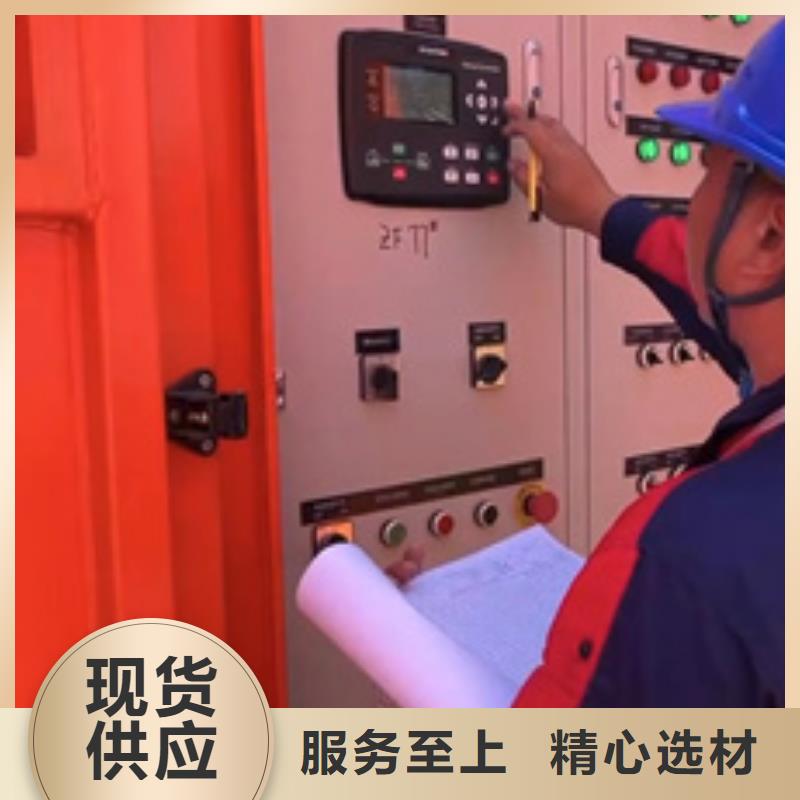 出租发电车厂家含运费含电缆24小时随叫随到