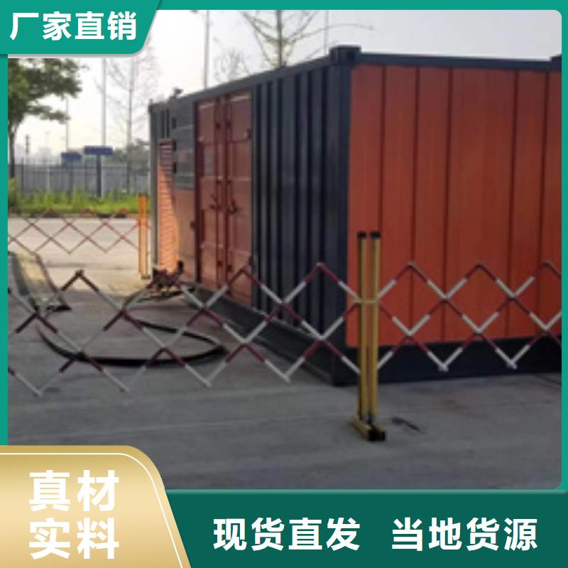 应急发电车出租电话本地厂家