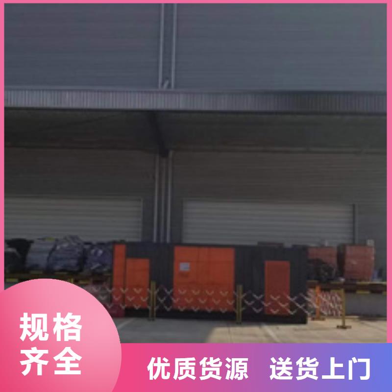 出租临时变电站租一天多少钱电话