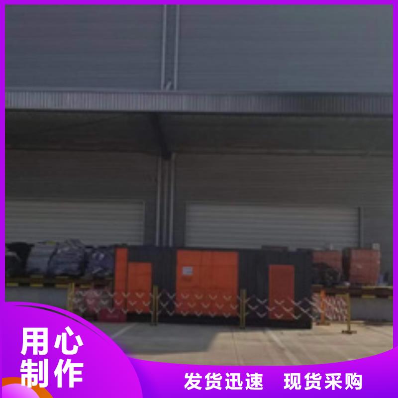 ups电源车出租