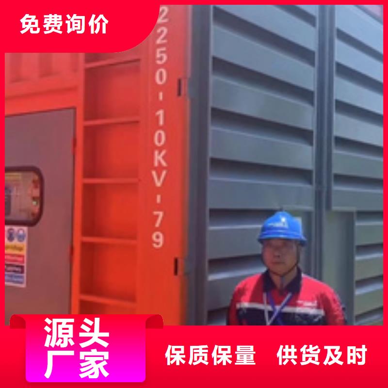 出租应急发电车随时发货